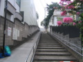 [文京区]汐見坂（解剖坂）