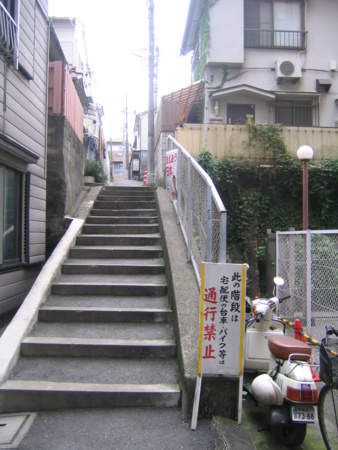 永住町