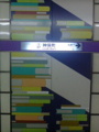 20111023124205