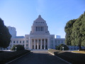 国会議事堂