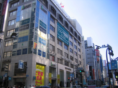 [新宿区]