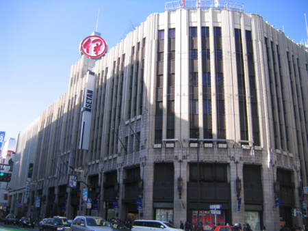 [新宿区]