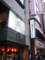 [新宿区]