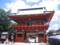 [千代田区]