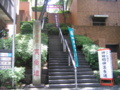 [千代田区]神田明神裏参道