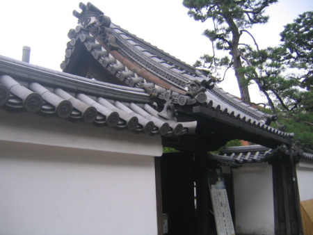 冷泉家
