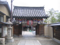 [京都]釘抜き地蔵