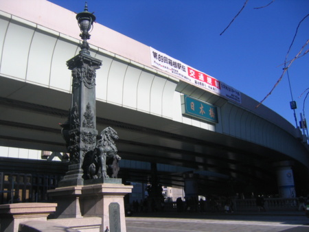 日本橋
