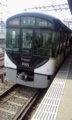 [鉄道]京阪電車