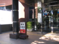 国分寺市光町