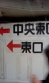 新宿