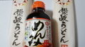 20201221205835