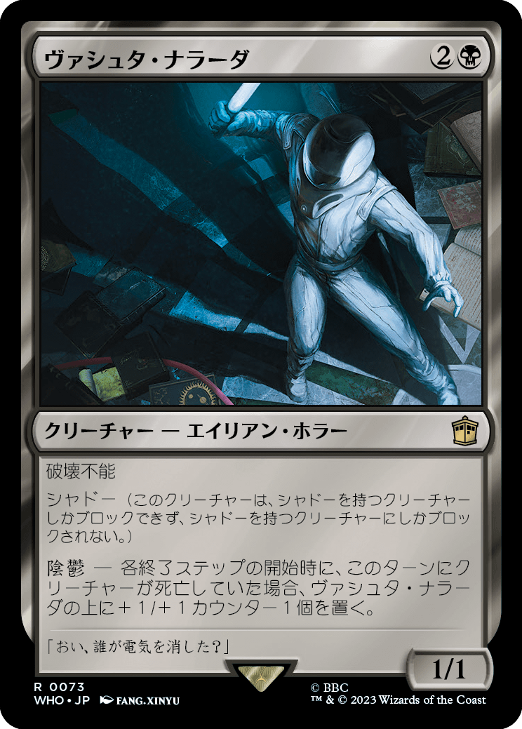 EDH《ひとつ目の暴君、カラジカール/Karazikar, the Eye Tyrant