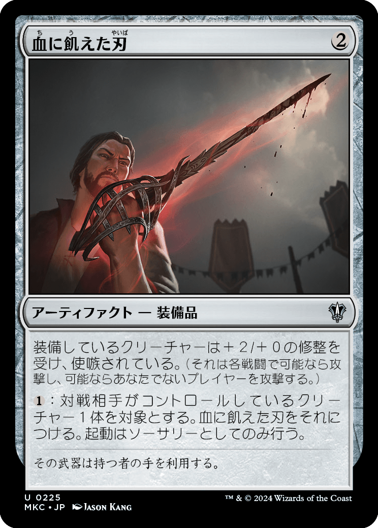 【統率者戦・EDH用】フェッチランド10枚セット 汎用】統率者で使える｜何とかランド編 | EDH TURN