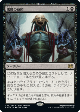 コマンダー（統率者戦）における安価な汎用カード - オーストリア