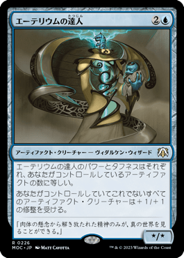MTG EDH レオナルド・ダ・ヴィンチ 統率者デッキ EDH】レオナルド・ダヴィンチ | 統率者 | デッキ構築機能