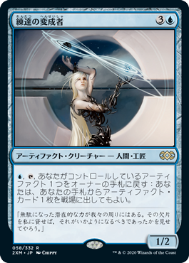 EDH《レオナルド・ダ・ヴィンチ/Leonardo da Vinci》 - オーストリア