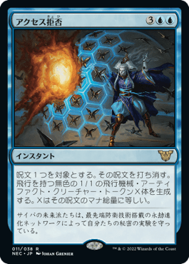 EDH《レオナルド・ダ・ヴィンチ/Leonardo da Vinci》 - オーストリア