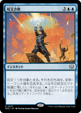 EDH《レオナルド・ダ・ヴィンチ/Leonardo da Vinci》ブラケット3