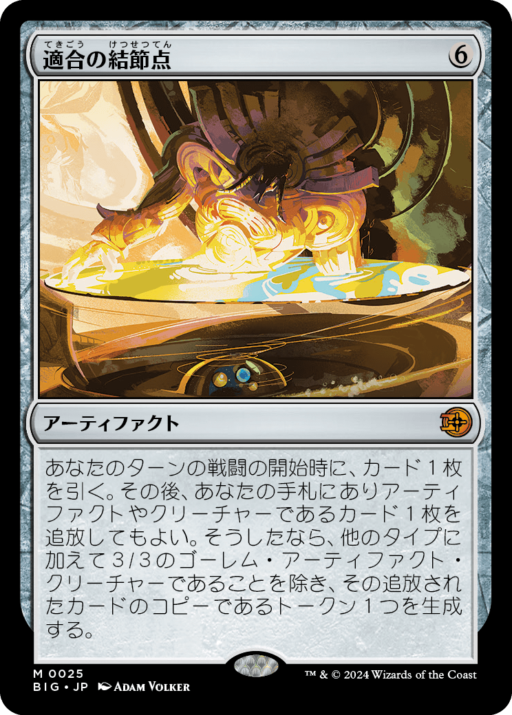 EDH《レオナルド・ダ・ヴィンチ/Leonardo da Vinci》 - オーストリア