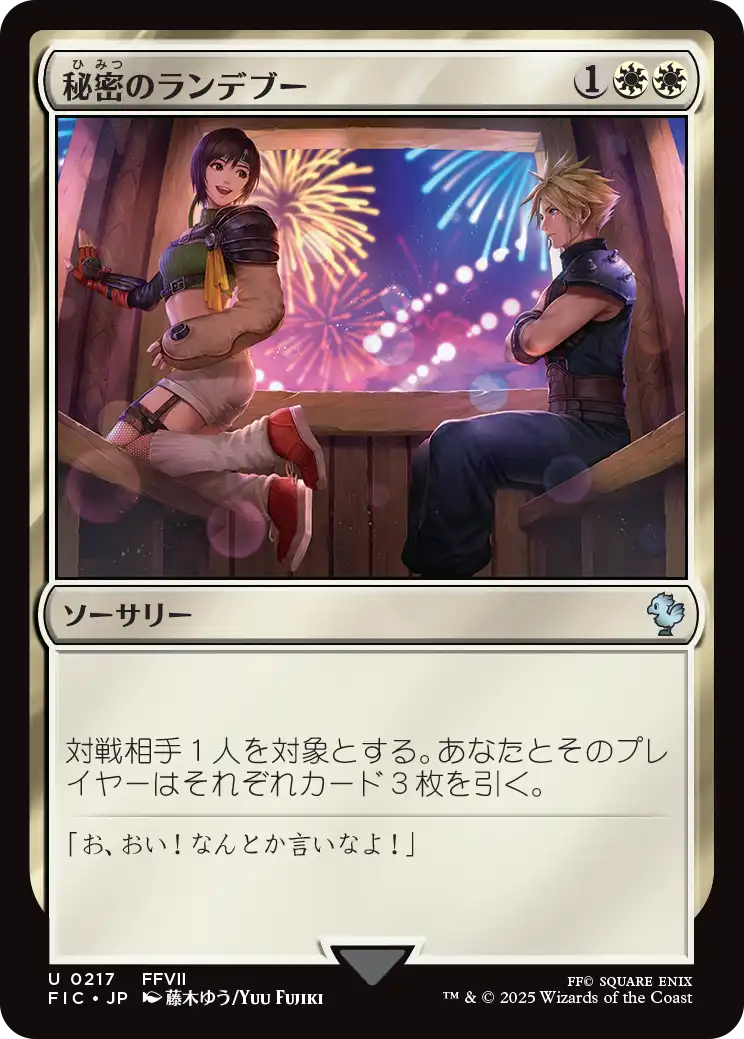 EDH統率者汎用カード 5枚セット 統率者戦における安価な汎用カード - オーストリア
