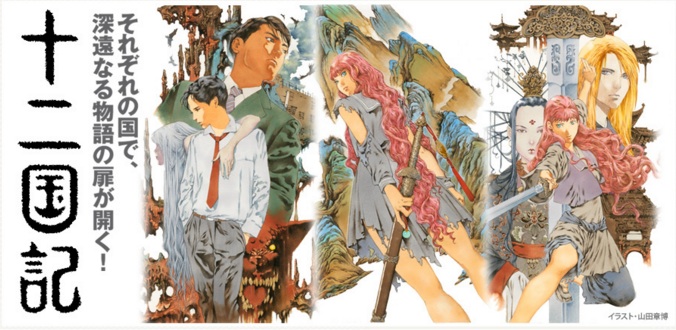 f:id:gustave_buzz:20161018235046j:plain f:id:gustave_buzz:20161018235046j:plain