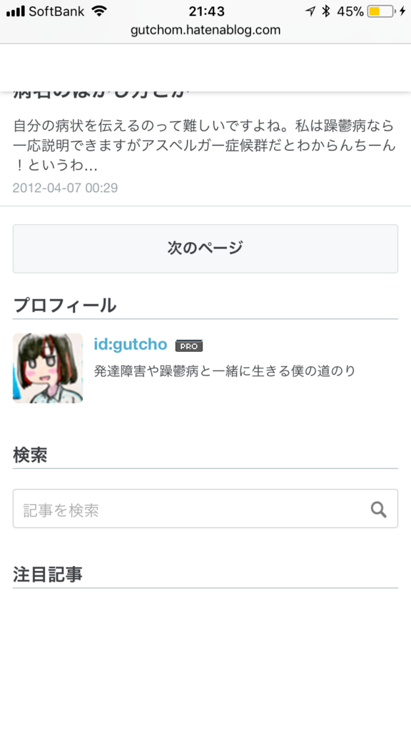 f:id:gutcho:20170929101702p:plain f:id:gutcho:20170929101702p:plain