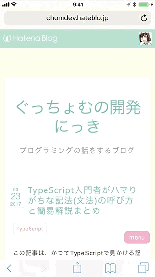 f:id:gutcho:20171027131235g:plain f:id:gutcho:20171027131235g:plain