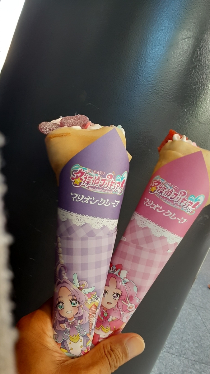 名探偵プリキュア×マリオンクレープ」 - gutchyの寝言・戯言・独り言