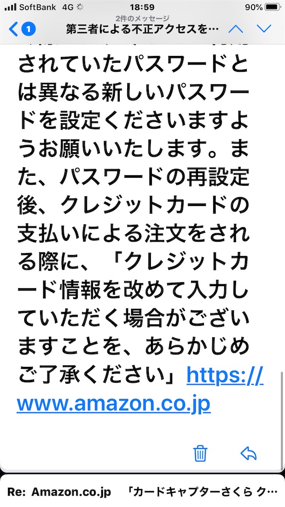 f:id:guteBesserung:20200412203142j:image f:id:guteBesserung:20200412203142j:image