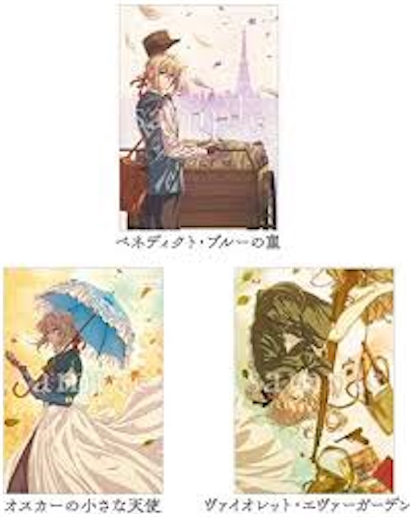 f:id:guteBesserung:20211027201945j:image f:id:guteBesserung:20211027201945j:image