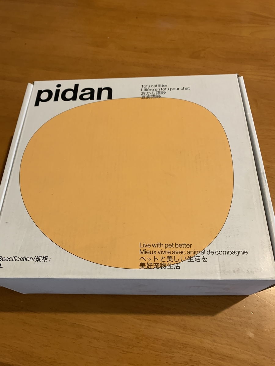 f:id:gutt6044:20200913121234j:plain