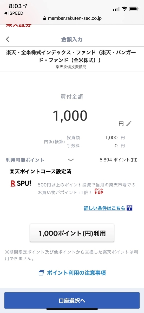 f:id:gutt6044:20210204220347j:plain