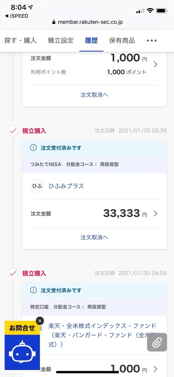 f:id:gutt6044:20210204220400j:plain