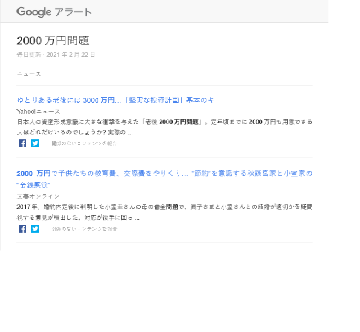 f:id:gutt6044:20210223142508p:plain