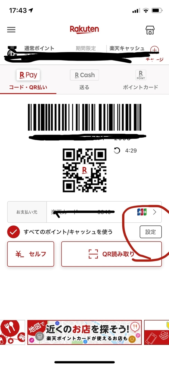 f:id:gutt6044:20210419174947j:plain