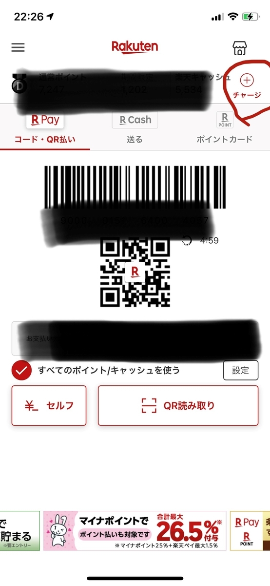 f:id:gutt6044:20210419222943j:plain