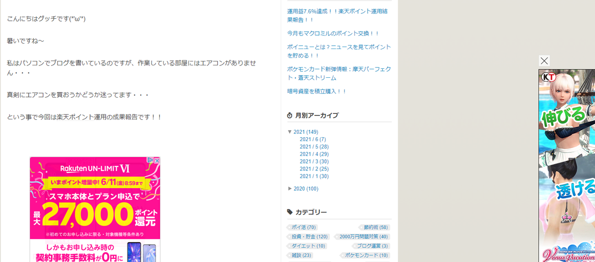 f:id:gutt6044:20210608163231p:plain