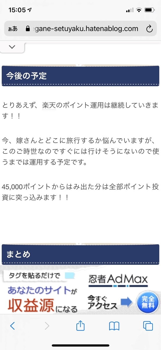 f:id:gutt6044:20210608164446j:plain