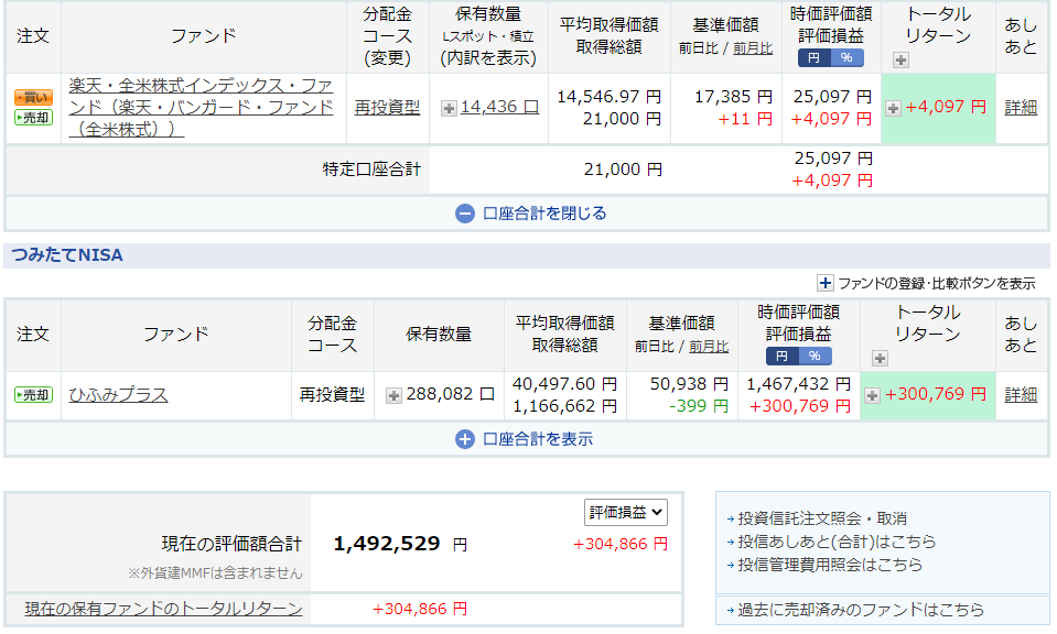 f:id:gutt6044:20210618110036p:plain