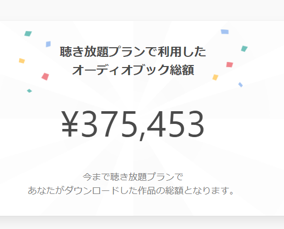 f:id:guttamaget:20210917164417p:plain