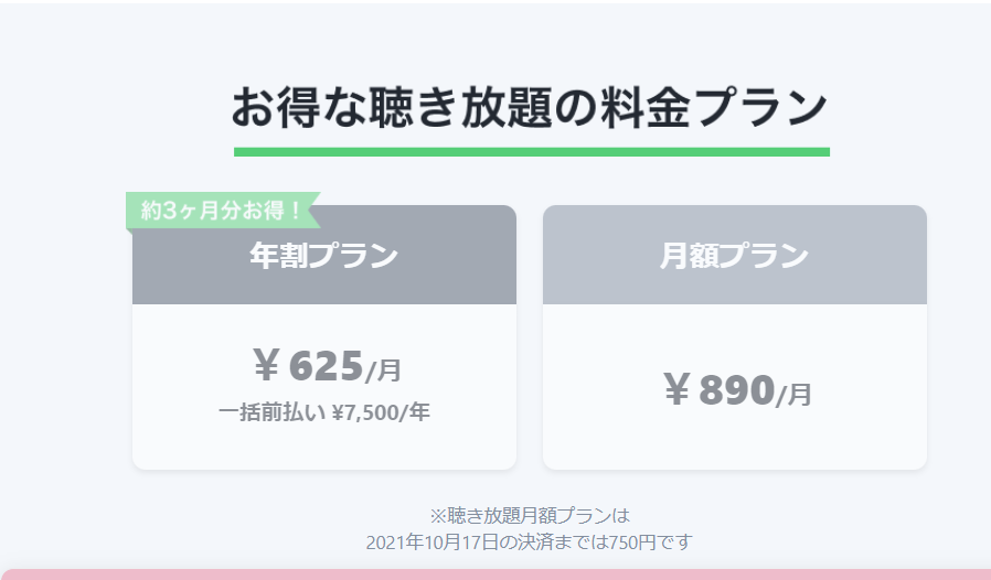 f:id:guttamaget:20210917173017p:plain