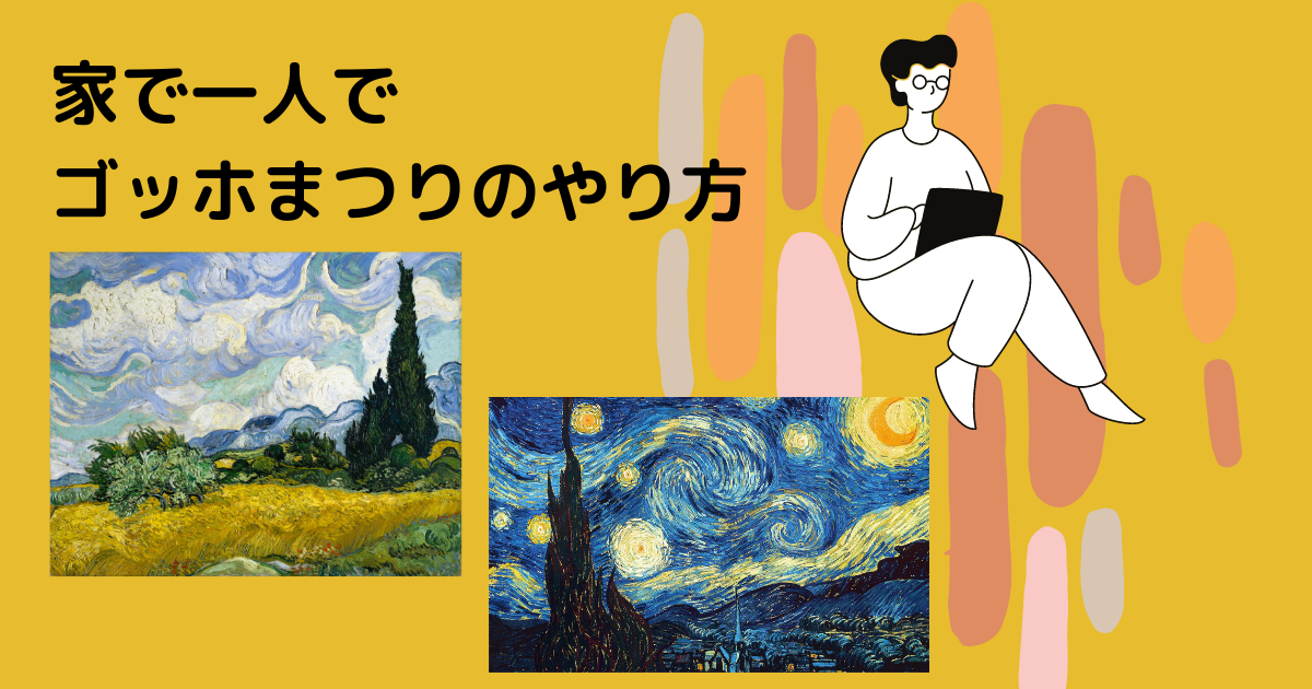 f:id:guttamaget:20210929233442p:plain