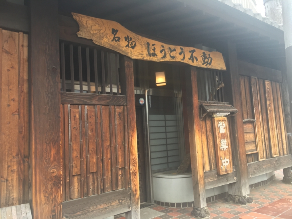 f:id:guuchang55:20180708154322j:plain
