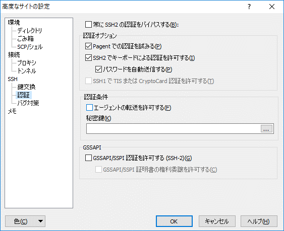 f:id:guugo:20171205162731p:plain