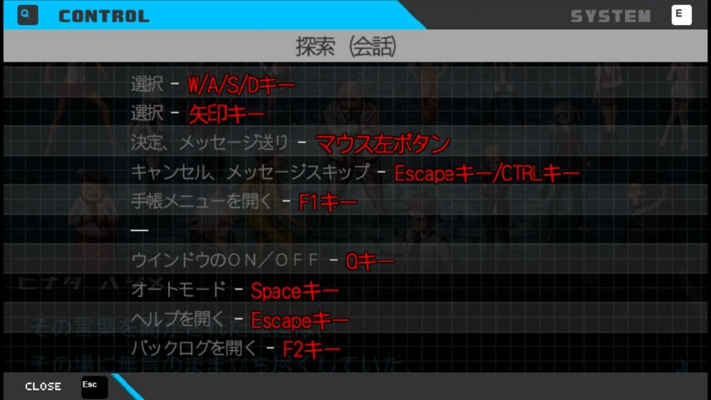 スーパーダンガンロンパ２ ゲーム記録