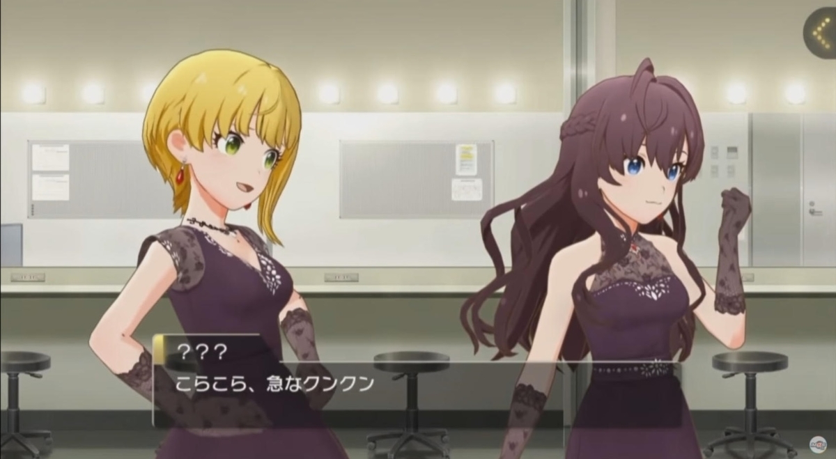 デレステ ミリシタコラボ生配信のまとめ ゲーム記録
