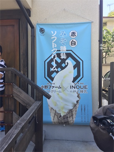 f:id:guutaralin:20180506092845j:image