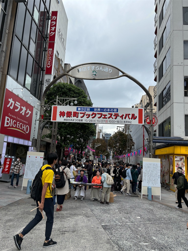 f:id:guuuskp:20241027232250j:image