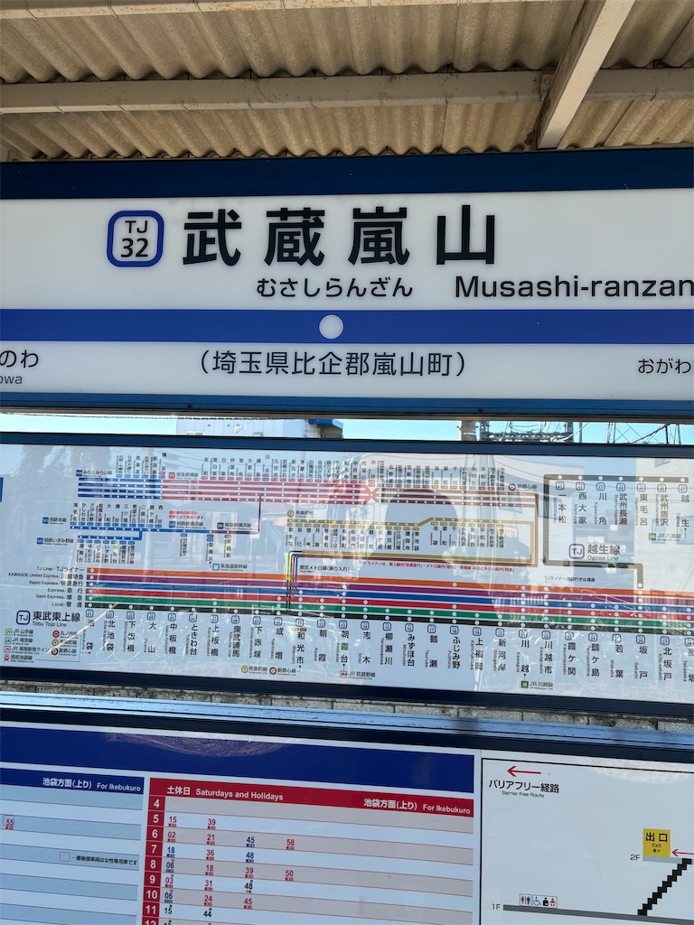 f:id:guuuskp:20241124174428j:image